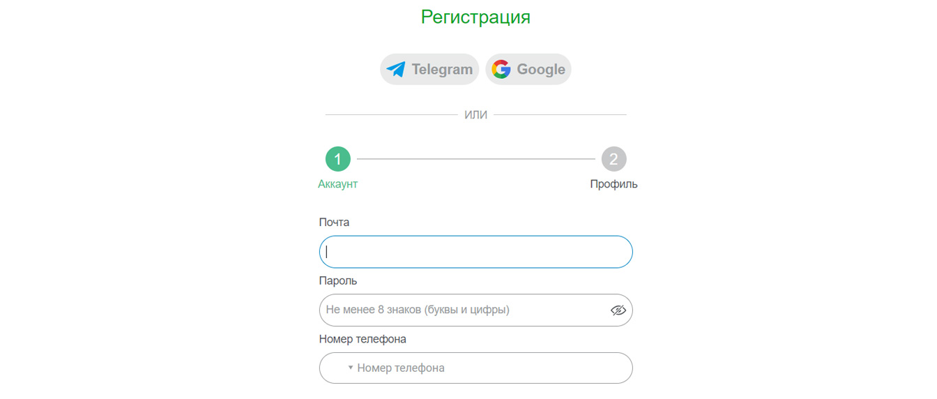 Форма регистрации аккаунта в онлайн казино. 