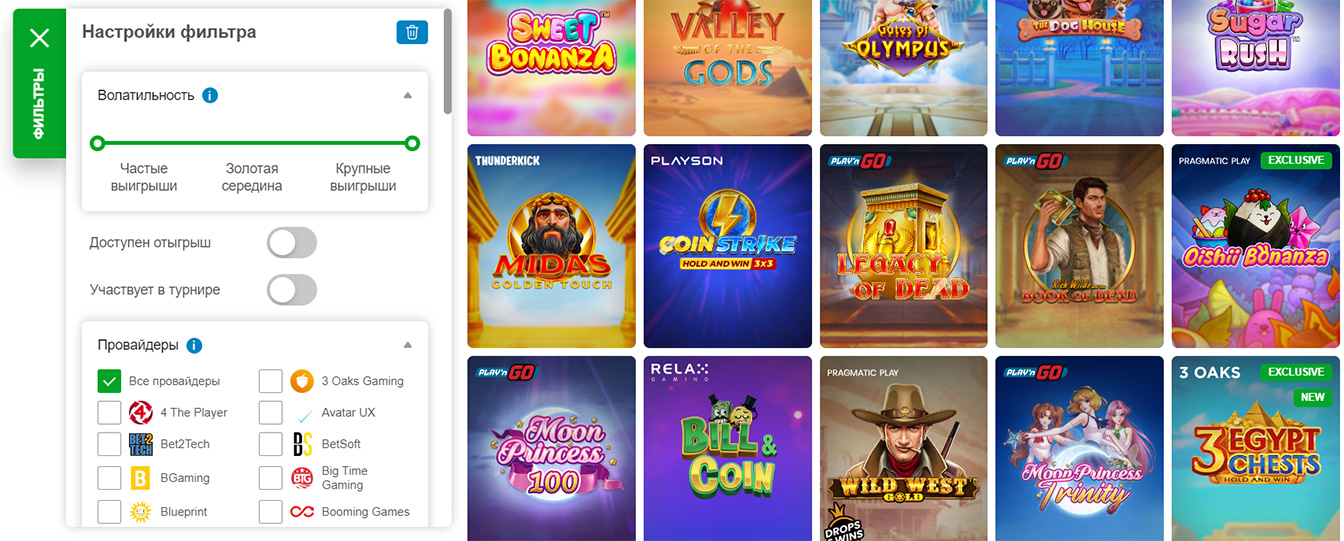 Слоты в онлайн казино Икс.